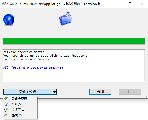 TortoiseGit-master-merge-from-dev-1.png