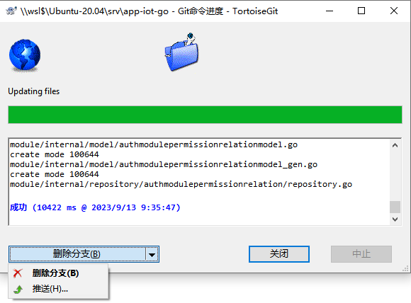 TortoiseGit-master-merge-from-dev-2.png