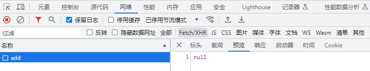 error-TypeError-cannot-read-properties-of-null-2.jpg