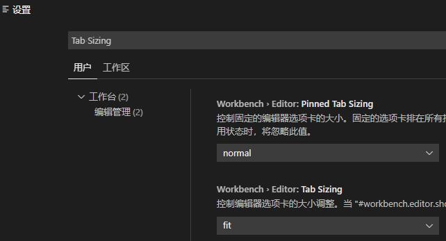 vscode-open-file-tab-list-panel-font-size.jpg