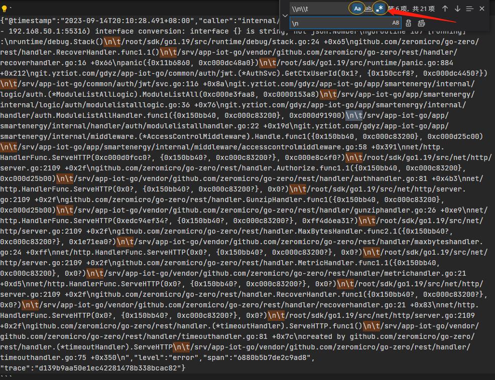 vscode-replace-rn.jpg