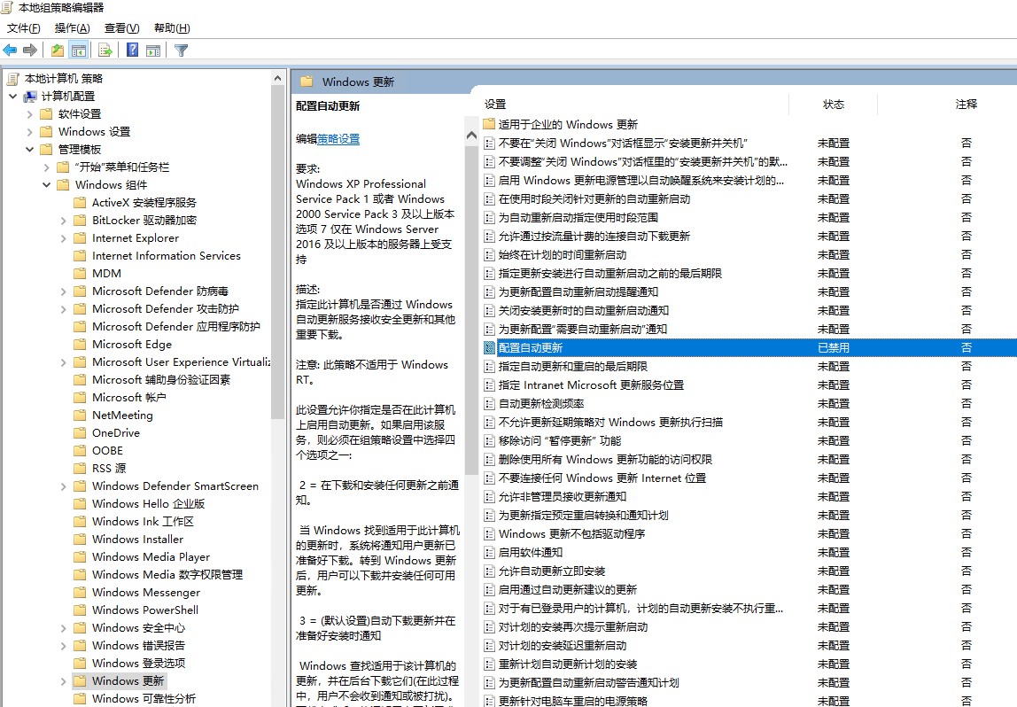 windows10-updated-close-2.jpg
