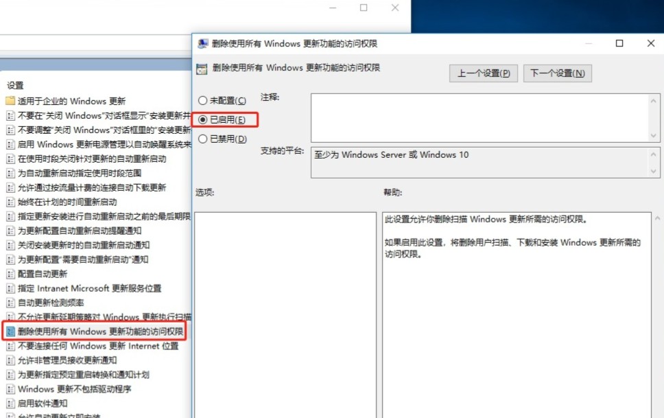 windows10-updated-close-7.jpg