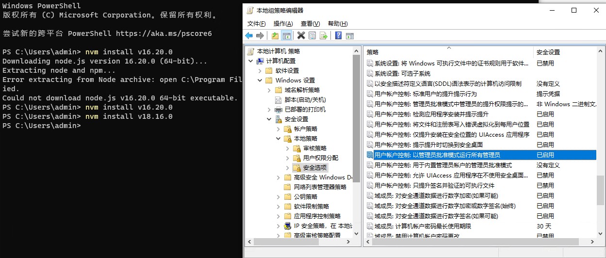 windows10-use-admin-user-1.jpg