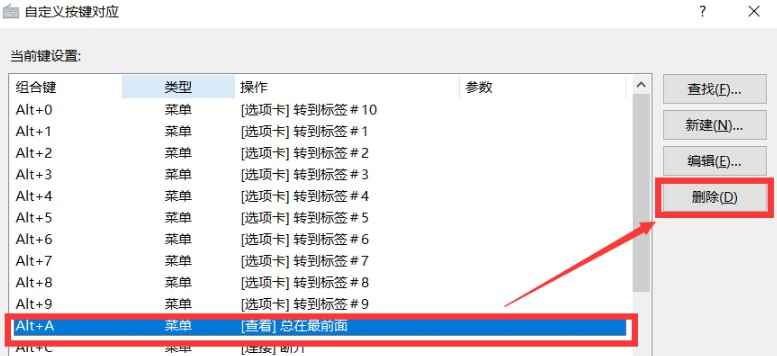 xshell-window-close-on-top-2.jpg